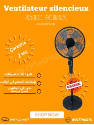 ventilateurs silencieux avec ecran et telecomande 360توصيل مجاني ل 58