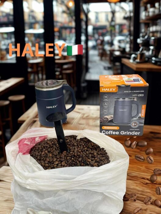 Moulin a café 50 grammes haley originale رحاية قهوة و توابل قوية
