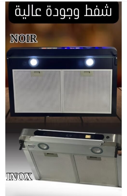 Hotte de cuisine Ariston vocale et mouvements plus telecomande et ecran digitale شفاطة عصرية ذكية تحكم عن بعد أو بالصوت – Image 6