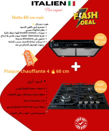 Pack ariston noir plaque + hotte Italy 🇮🇹 garantie 24 mois