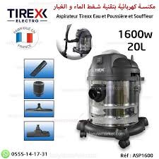 L’aspirateur Tirexx Eau et Poussière Avec la fonctionne de Souffleur 1600 w et 20 L تقنية شفط الماء والغبار مع وظيفة النفخ معًا يسيق وينشف الأرضيات ومختلف السجادات والزرابي والأثاث بقوة 1600 واط ⚡️
