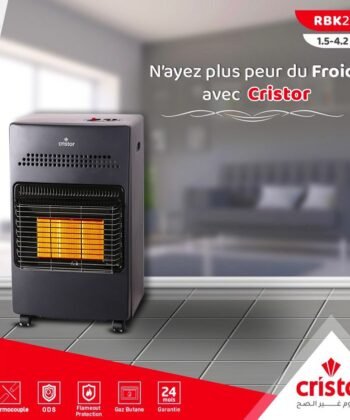 مدفأة غاز البوتان قوة 4.2 كلواط ضمان 24 شهر