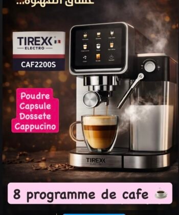 الة القهوة تيركس اربعة في واحد بودر كابسيل كابوتشينو دوسات 8program 🇫🇷☕️